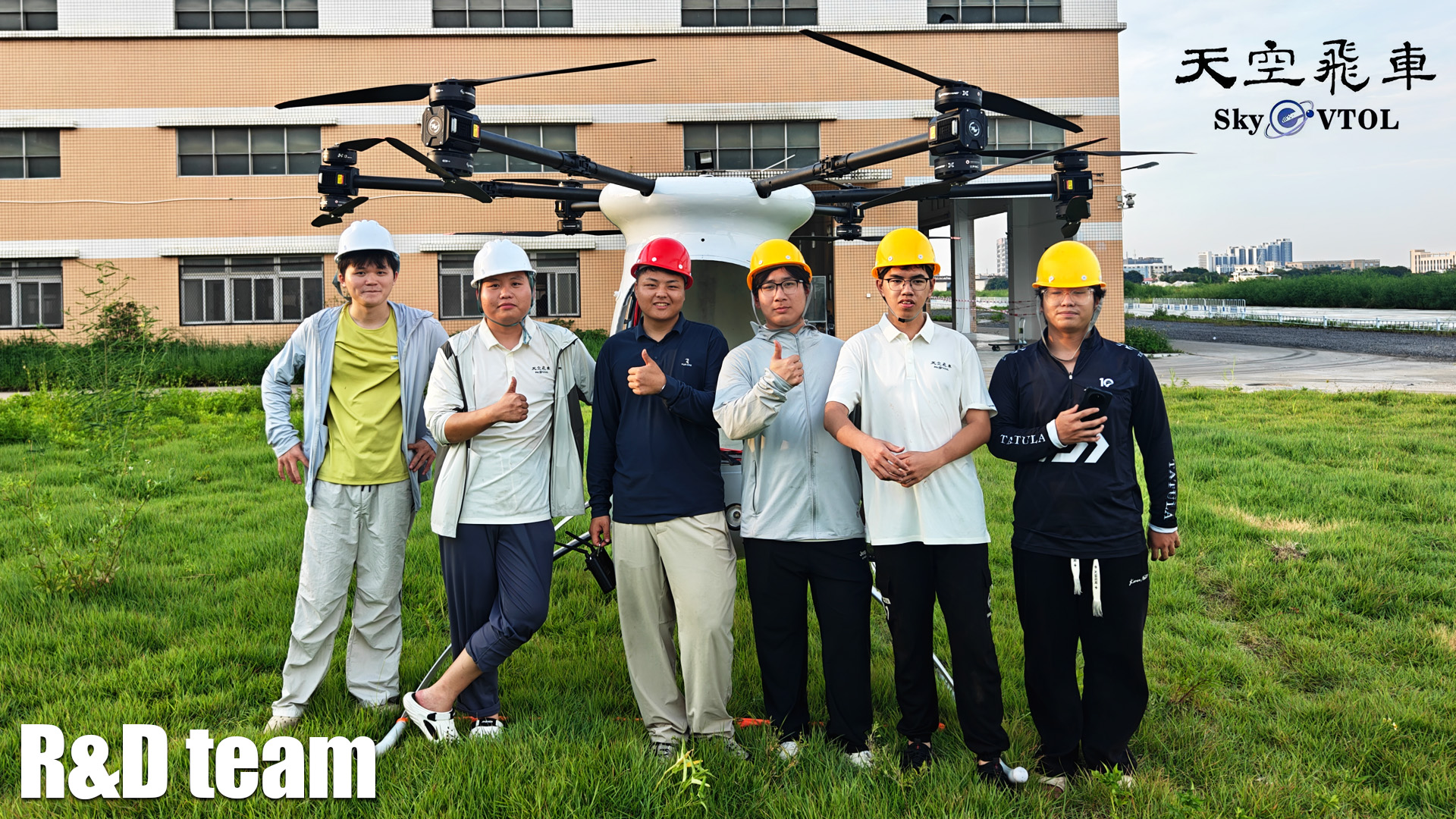 SkyeVTOL’s Self-Developed Little Helmsman eVTOL Aircraft Completes Successful Maiden Flight at Zhongshan Test Airport