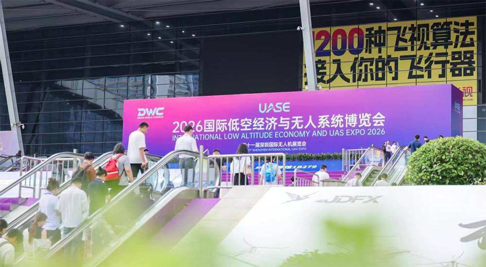 Gathering Strength for Low-Altitude Economy, Forging a Smart Future | Skyevtol Debuts at the 2026 World Drone Congress to Jointly Explore Safety and Innovation.